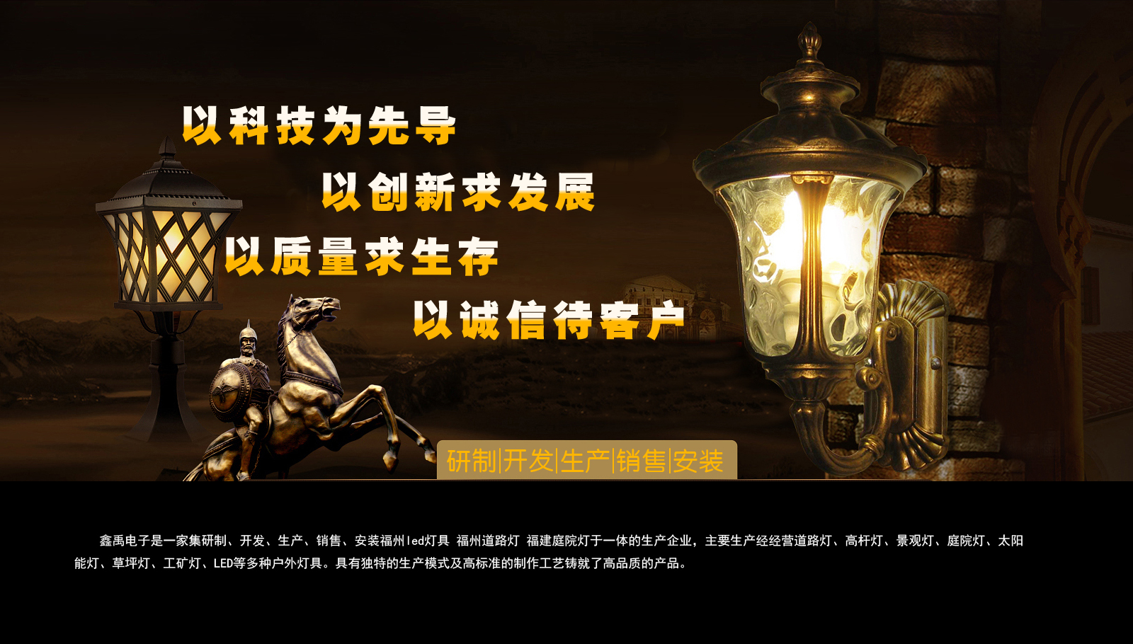 大鸡吧使劲日骚妇视频免费福建庭院灯