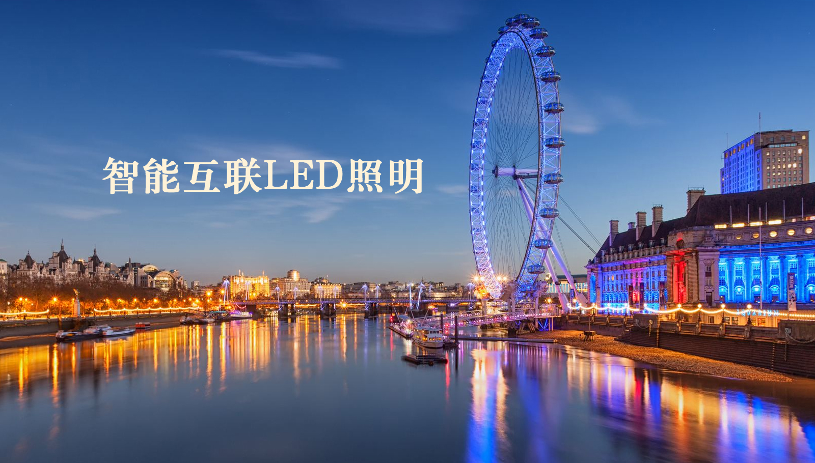 福州led灯具美女屄视频